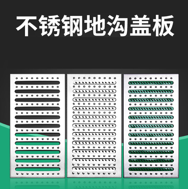 扎囊不锈钢沟盖板展示